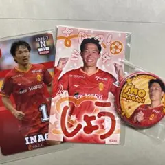 2025年最新】名古屋グランパス オンサイトカードの人気アイテム