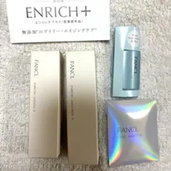 2026年最新】ファンケル コアエフェクターの人気アイテム - メルカリ