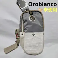 【✨未使用】オロビアンコボディーバッグ