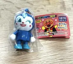 チキチキアンパンマン NEW2 コキンちゃん　ガチャガチャ