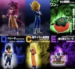 一番くじ　ドラゴンボールVSオムニバスcross フィギュア　全賞コンプリート