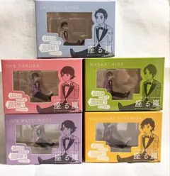 未開封 座る嵐 コップのフチ子 嵐を旅する展覧会 5人セット - メルカリ