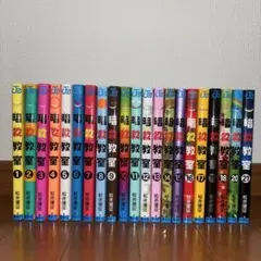 全巻セット