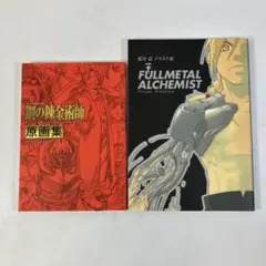 Item thumbnail for item 9f9e031c-87ba-4831-b20a-38dbc06687ff