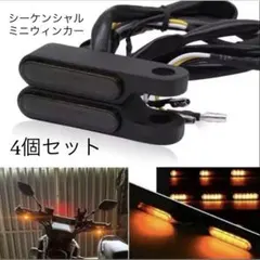 ミニLEDウインカー ケラーマン Kellermann 極小 管100821 - メルカリ