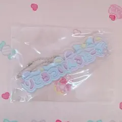 キキララ　リトルツインスターズ　ぷっくりロゴアクリルキーホルダー