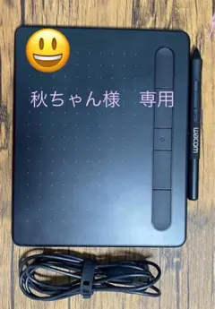 美品 UP-817E WACOM スタイラスペンDTU-2231AAなど