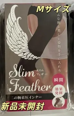Slim Feather スリムフェザー 二の腕着圧インナー Mサイズ -e