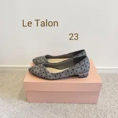 Le Talon 23 ルタロン　フラットシューズ