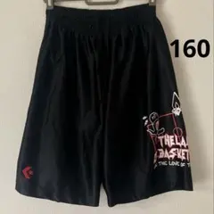 コンバース　バスパン　160 バスケットボールパンツ 黒　ウエスト紐付き
