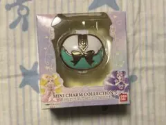 プリキュア　ミニチャームコレクション3　タッチコミューン　シャイニールミナス