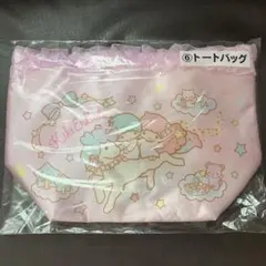 サンリオ　くじ　キキララ　トートバッグ