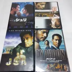 ＜セル版＞ 韓国映画 DVD 4作品セット