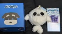 アイモーチ iMoochi 新品未開封 AIペット AIロボット AIぬいぐるみ