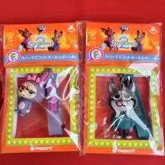 Happyくじ ズートピア2 ラバーマスコットキーホルダー2点セットおまけ付き！