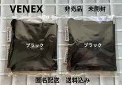 非売品【未使用】未開封【VENEX】リストバンド2個セット【ベネクス】リカバリー