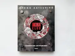 初版/絶版】AKIRA CLUB 大友克洋 アキラクラブ 画集 1995年 - メルカリ