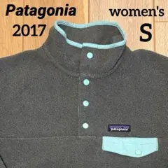 ★パタゴニア シンチラ スナップT★フリース プルオーバー★2017★グレーS