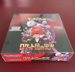 2025年最新】ロケット団の栄光の人気アイテム - メルカリ