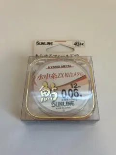 2026年最新】SUNLINEの人気アイテム - メルカリ
