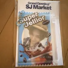 SUPER JUNIOR SJ Market 限定小卡收納包組 藝聲 未拆封