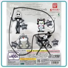 ［3点売り］ディズニーカラーチャームコレクション　ジャック　ルシファー　フィガロ