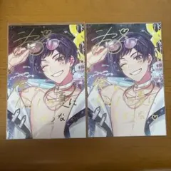 すたぽら ライブ 入場特典 サイン こた こったろ