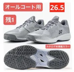 YONEX テニスシューズ オールコート用 3E 限定カラー 017 26.0 YONEX テニスシューズ オールコート用 3E 限定カラー 017 26.0 - メルカリ