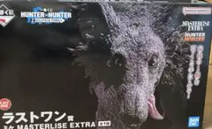 ハンターハンターラストワン賞ミケ