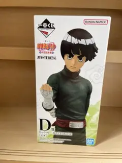 【新品未開封】NARUTO ロック・リー 一番くじD賞