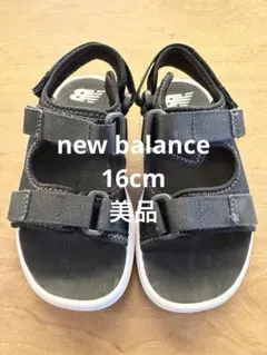 New Balance サンダル ブラック 16cm 美品のサムネイル