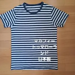 レディース日本製MACPHEE ボーダー Tシャツのサムネイル