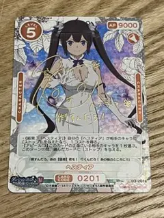 osica ギルます アリナ・クローバー サイン - メルカリ