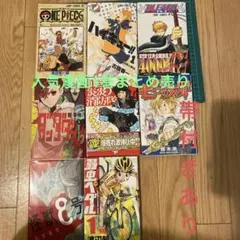 一*乳様 BLEACH ブリーチ1巻【初版.帯.コミックニュース付き】 - メルカリ