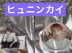 TXT ACT:TOMORROWカプセルトイ ヒュニンカイ　アクキー＆缶バッチ
