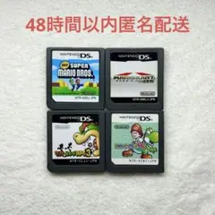 D-43 DSソフト 4点まとめ売り