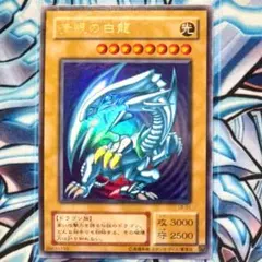 2026年最新】LB-01青眼の白龍の人気アイテム - メルカリ
