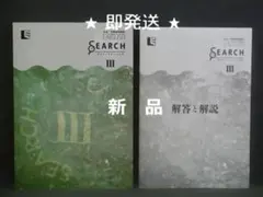 2026年最新】englis searchの人気アイテム - メルカリ