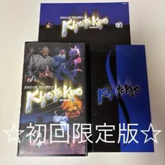 2026年最新】ジャニーズ ファンタジー kyo to kyo 97夏公演の人気