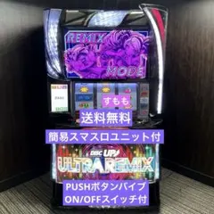2026年最新】実機 ディスクアップの人気アイテム - メルカリ