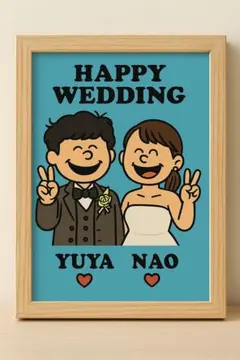 【オーダーメイド】結婚式用ウェルカムボード♡似顔絵イラスト入り