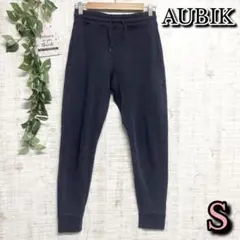 【AUBIK】パンツ　S　リブパンツ　ネイビー　ウエストゴム　カジュアル