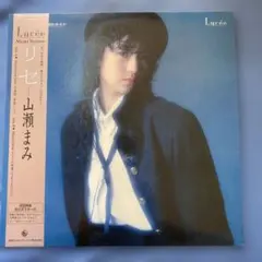 2026年最新】山瀬まみ RIBBONの人気アイテム - メルカリ
