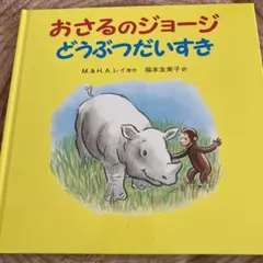 さるとりひつじ。様 リクエスト 2点 まとめ商品