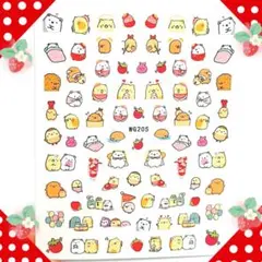 女宇様 リクエスト 6点 まとめ商品