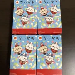ちいかわ　第2弾 コンプリート 4個セット 新品未開封