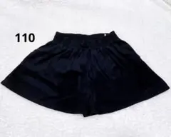 西松屋 ブラック ベロア調 ショートパンツ リボン 黒 無地 110cm