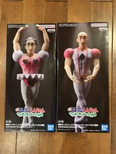 クレヨンしんちゃん おおきなSOFVIMATES マカオとジョマ