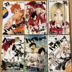 ハイキュー!!　1巻～38巻セットまとめ売り ハイキュー!! 1巻～38巻セットまとめ売り ハイキュー!! セット