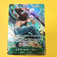2026年最新】トラファルガー・ロー パラレルの人気アイテム - メルカリ